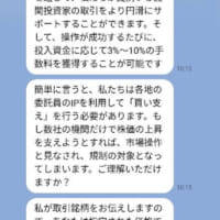 専門用語ばっかりの説明