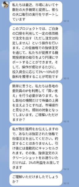 専門用語ばっかりの説明