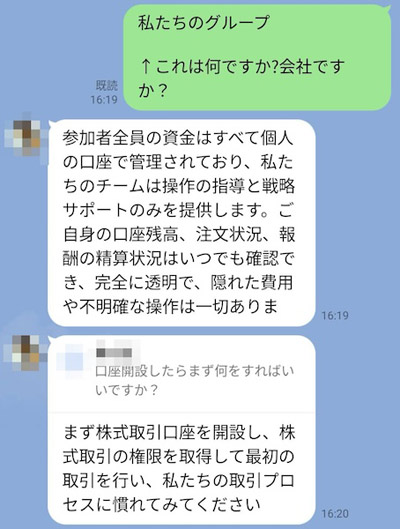 口座を解説してからの動きを教えてくれる