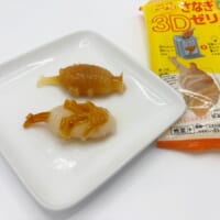 リアルすぎる虫型ゼリーに第二弾が登場！「さなぎ3Dゼリー」作って食べてみた