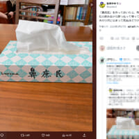 星井さんの夫は大爆笑だったとか