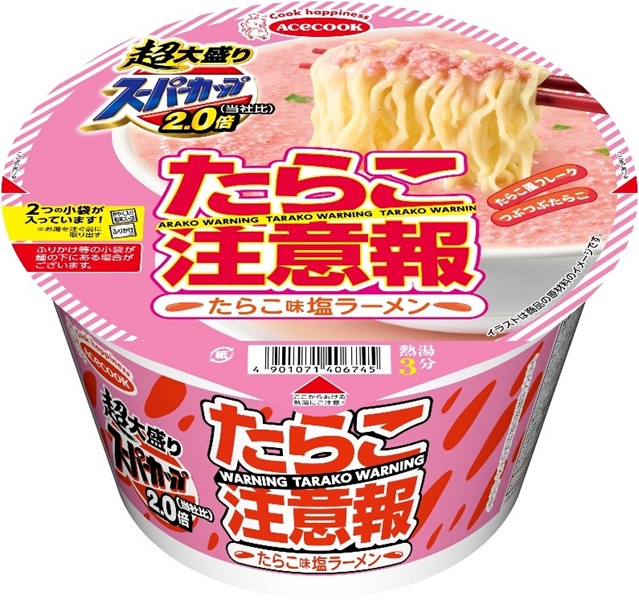 たらこ感満載の「超大盛りスーパーカップ」発売！たらこ好きに捧げるたらこだらけのスープが特徴