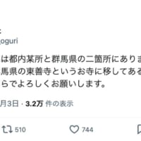 お墓についても言及