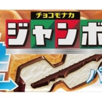 パリパリッ食感の「チョコモナカジャンボ」