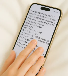 iPhoneで、やりなおし・取り消しする方法