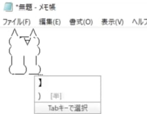 アスキーアートは手打ちで作れる！？まさかの方法で生み出される「モナー」