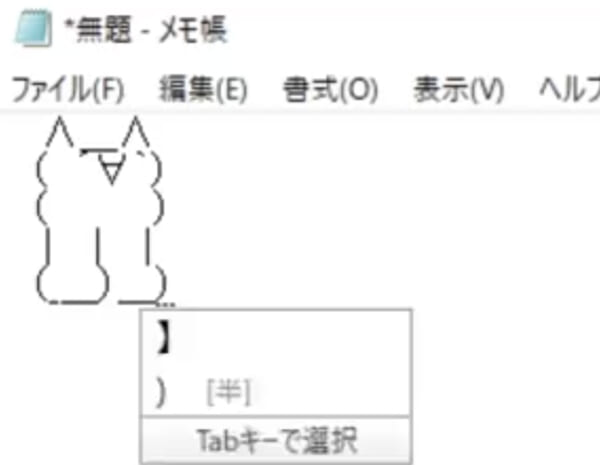 アスキーアートは手打ちで作れる！？まさかの方法で生み出される「モナー」