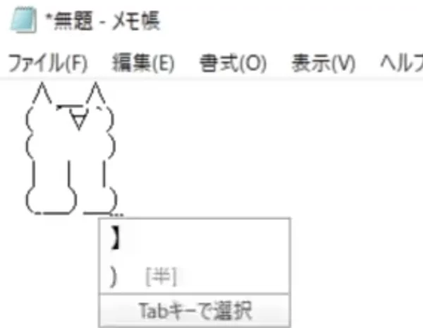 アスキーアートは手打ちで作れる！？まさかの方法で生み出される「モナー」