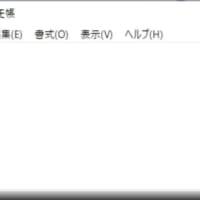モナー完成