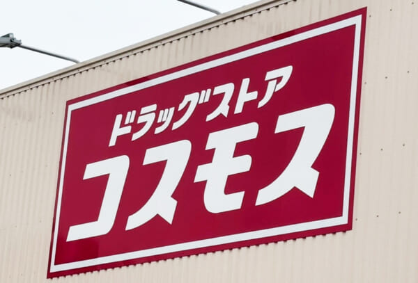 コスモスが謝罪、「無断駐車」警告は誤り　共用駐車場の認識不足が原因