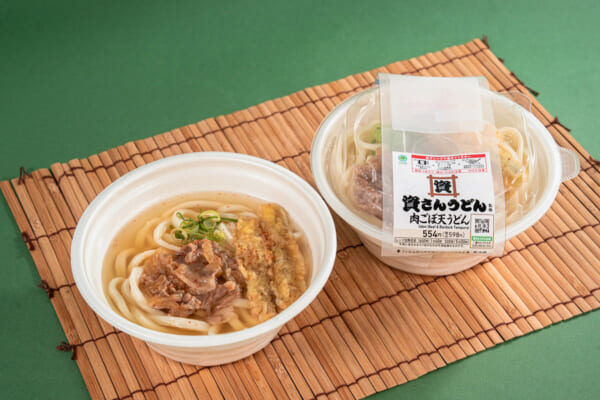 ファミマ、「資さんうどん」監修の人気No.1メニュー「肉ごぼ天うどん」全国発売