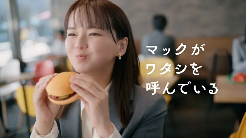 多部未華子、人生初のセーフティバントに挑戦 マクドナルド