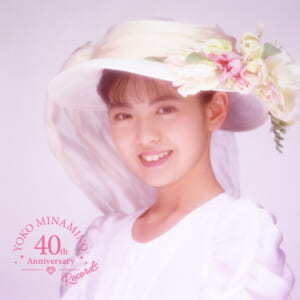「Yoko Minamino 40th Anniversary Records」ジャケット