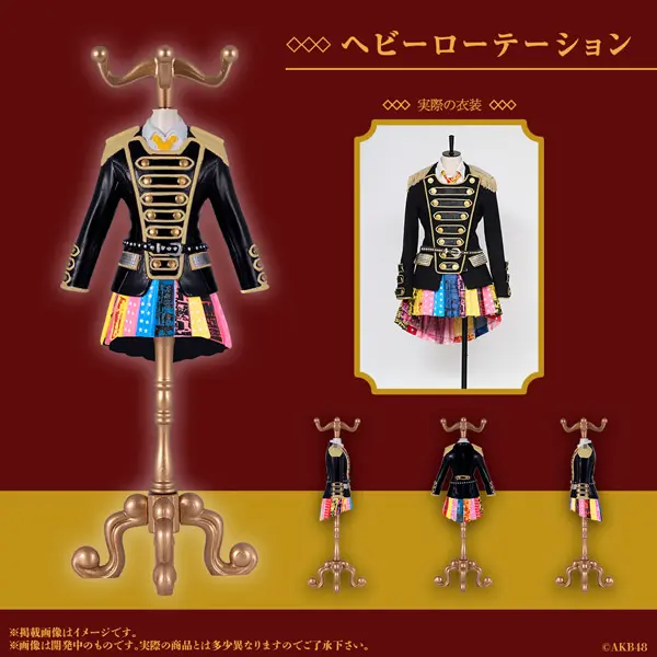 AKB48の名曲衣装がミニチュアに！結成20周年記念で初の