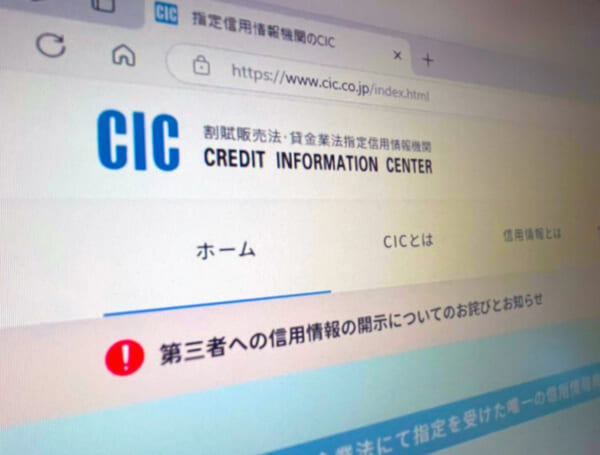 シー・アイ・シー（CIC）4月28日発表