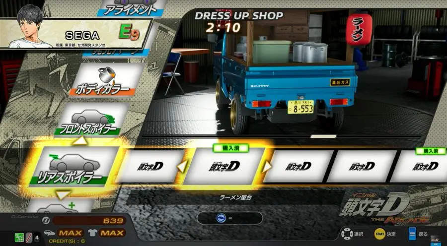 アーケード版「頭文字D」バージョンアップでまさかの軽トラ参戦