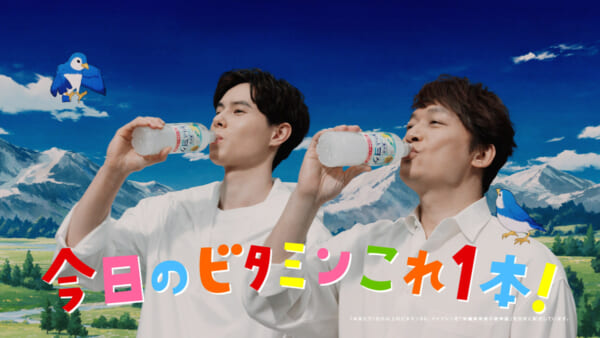 「天然水 きりっとヨグ 大自然ブランコ」篇（15秒）