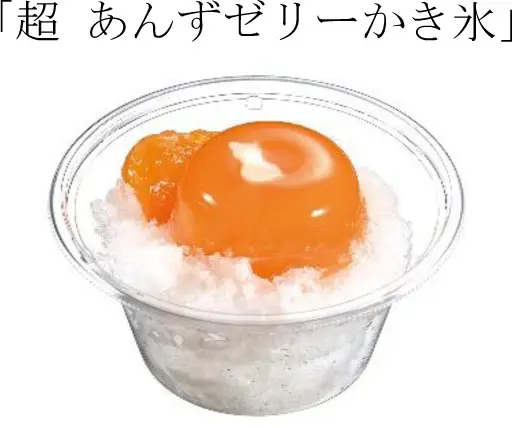 崎陽軒が「超会議2025」へ ひょうちゃん70周年記念、イベント限定