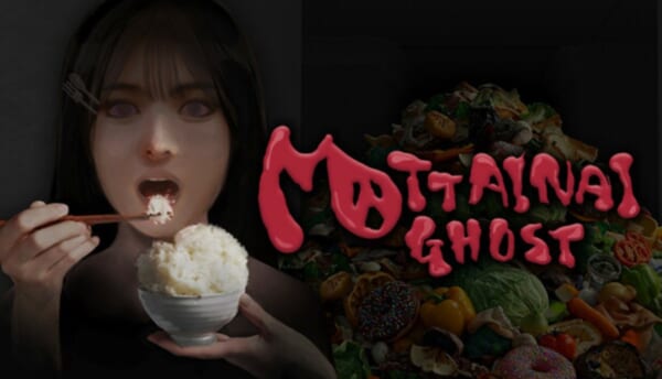 フードロスがテーマの斬新ホラーゲーム「MOTTAINAI GHOST」爆誕