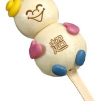 「超 ひょうちゃんまん」（税込900円・限定300個／日）