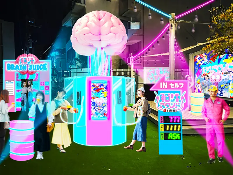 脳汁スタンド」5月3日から下北沢で開催 “脳汁ドリンク”と狂気の空間を