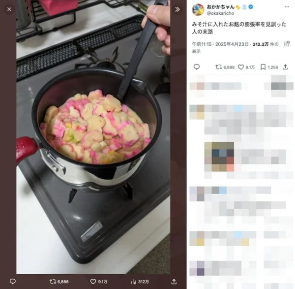 鍋を埋め尽くす大量のお麩