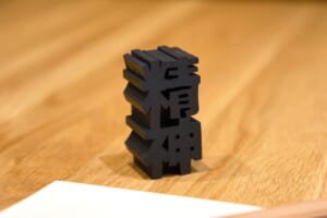 文字通り「精神がすり減る」ユニークな消しゴム　使い続けると「神」に