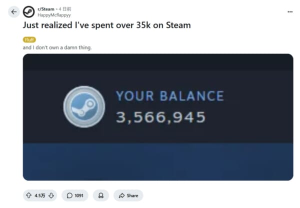 「俺、Steamに500万円課金してた……」気づいてしまったゲーマーの叫びが海外で話題に