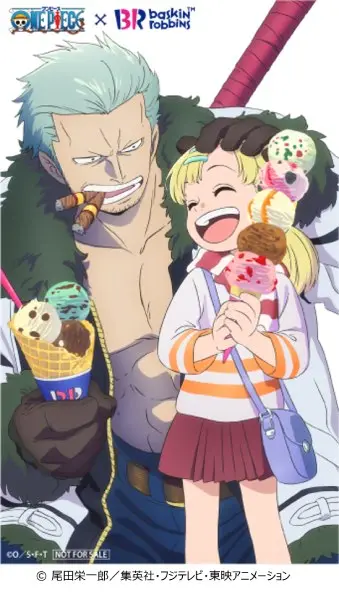 ONE PIECE名場面の後日譚？サーティワンコラボが胸熱　「俺のズボンがアイス食っちまった」