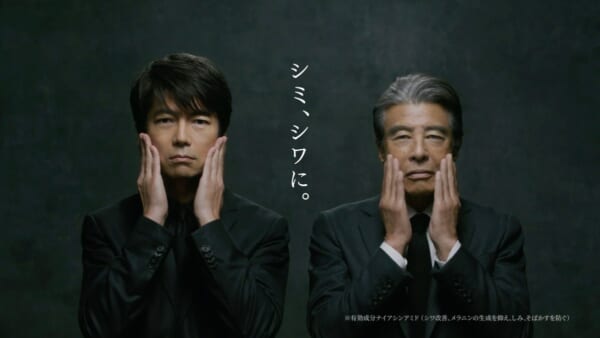 舘ひろしと仲村トオルがCM共演　まるで刑事ドラマのワンシーン？
