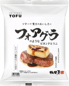 相模屋が「フォアグラのようなビヨンドとうふ」発売　濃厚でなめらかな新感覚とうふ