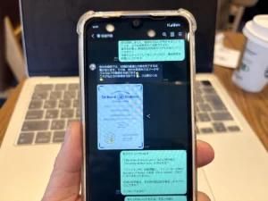 ネット詐欺の対策にAIが有効？“相談相手”としての新しい使い方とは