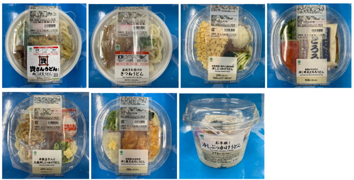 ファミマうどん商品に異物混入　近畿7府県の店舗で販売、返金対応