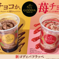 「ゴディバWチョコレートフラッペ」と「ゴディバストロベリーチョコレートフラッペ」