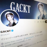 GACKTが語るメディア不信と対抗の覚悟　“抑止力”という言い分にNO