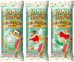 赤城乳業「ガリガリ君リッチ革新のチョコミント」5月6日発売