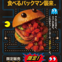 MEXICAN GRILL AVOCADO×パックマンコラボバーガー