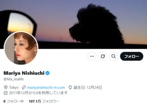 西内まりやさん公式X