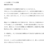 発表文1ページ目