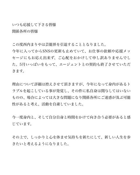 発表文1ページ目