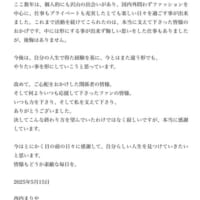 発表文2ページ目