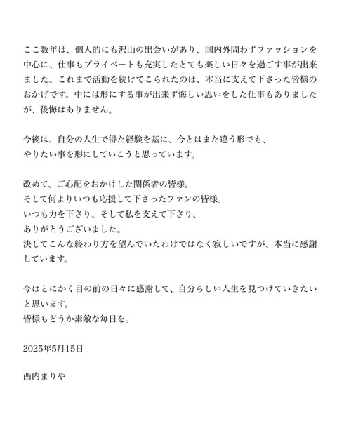 発表文2ページ目