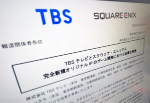 TBSテレビとスクエニ、新たなゲームIPで協業　グローバル展開も視野に