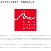 発表文