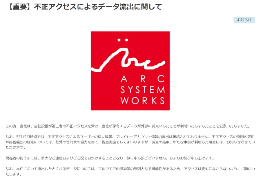 発表文