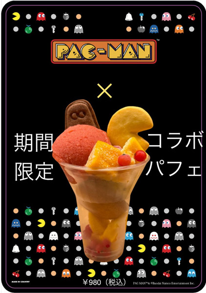 カヌレとアイス×パックマンコラボパフェ
