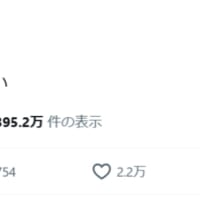 ユニクロ公式Xの5月6日のつぶやき