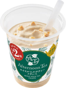 「クッキー増量 アフタヌーンティー ロイヤルミルクティーフラッペ」（税込360円）
