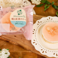 「桃と紅茶のケーキ」（税込320円）