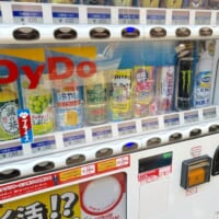 ダイドードリンコ自販機では4月16日から登場